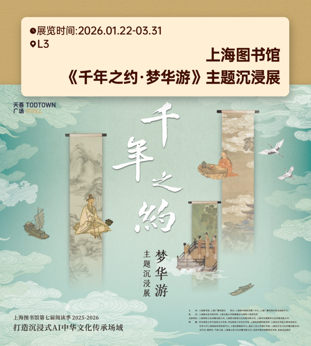 音乐+阅读+艺术！来这里，限时盛宴，统统满足→