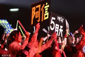 140元一根的荧光棒，是把粉丝当韭菜割了？图片