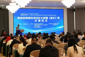 招收260余名学员！新乡加快培育“科技红娘” 河南省初级技术经纪人培训（新乡）班今日启动图片