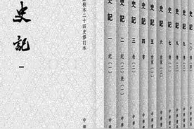 关于开展新中国古籍整理出版事业史研究的思考图片
