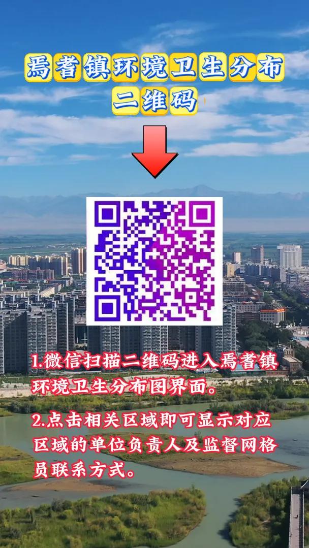 新疆发布冬季旅游消费提示