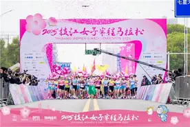 2025枝江女子半程马拉松在枝江市文体中心激情开跑图片