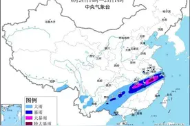 今年首个暴雨红色预警发布！本周，云南这些地方多雷电、暴雨、大风……图片