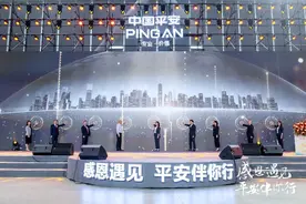平安人寿深圳分公司：“感恩遇见，平安伴你行”客户服务主题发布……图片