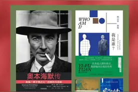 湃书单｜澎湃新闻编辑们推荐的2023年度十本好书图片