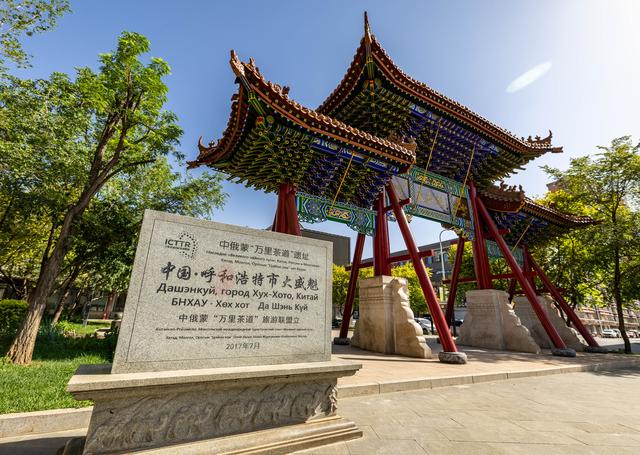 “万里茶道”古商道焕发文旅新活力