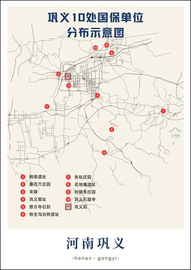 这座河南最富裕的县级市，拥有7座北宋皇陵、10处国保，被誉为“中原第一县”！