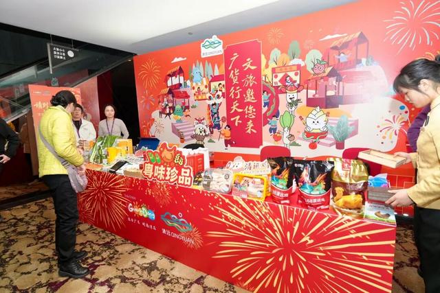 请到清远过大年！清远文旅促消费专场向湘桂游客发出邀约