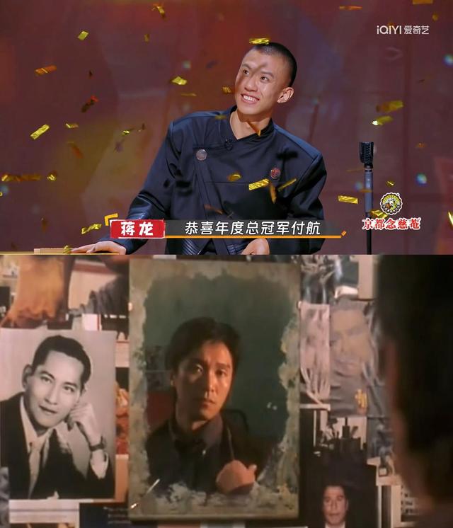 付航的西游传奇：从“猿猴”到“齐天大圣”到“喜剧之王”