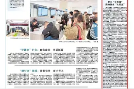 贵阳市：零工“小市场”撬动就业“大民生”图片
