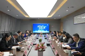 【工作动态】“智”汇义蓬 “策”动发展——省委会经济金融工作委员会召开2024年度工作会议图片
