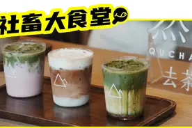 “松弛贵州人有自己的星巴克”，多少打工人在这待一天能炫8杯奶茶图片
