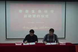 深圳南山河源高新区共建产业园，一大健康产业领军企业生产线建设启动图片