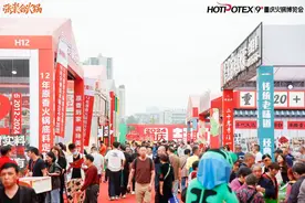 重庆火锅博览会开幕 全球2000多家企业携6万余款展品亮相图片