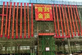 四化建湖北云净磷项目最大单体洗涤反萃主体结构封顶图片