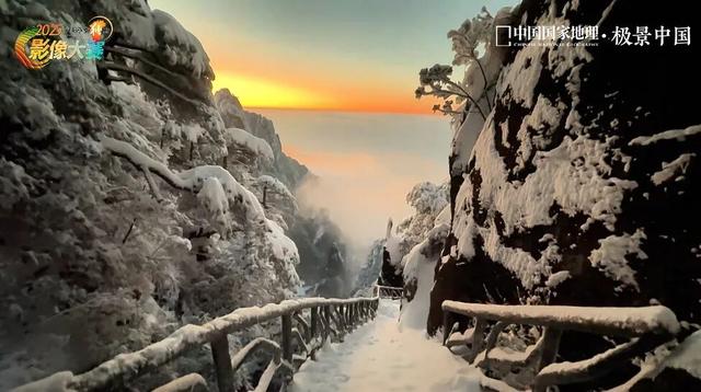 中国国家地理·极景中国“2025江西风景独好影像大赛”榜单发布！