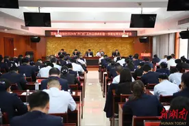 双峰农商银行召开2024年“开门红”工作总结表彰 暨一季度经营形势分析会图片