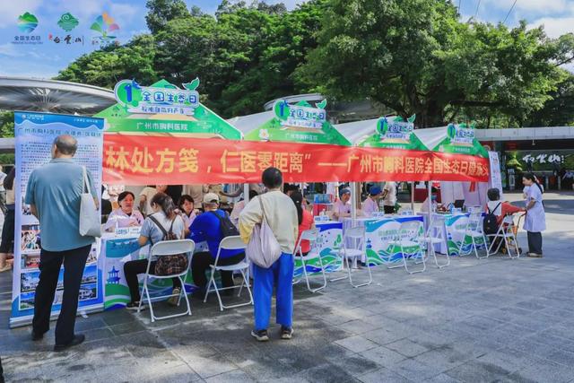 绿美云山丨以森林入药 漫享云山身心疗愈