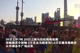 2023上海马拉松举行 肯尼亚选手打破中国境内马拉松男子纪录图片