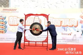 门头沟区将发放汽车消费券 汽车展卖大集正式开集图片