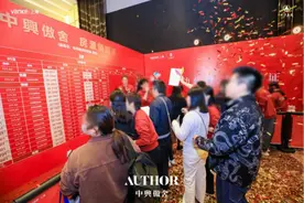 静安内环内公园艺术奢宅，万科中興傲舍二期已开盘，当天去化率82%图片