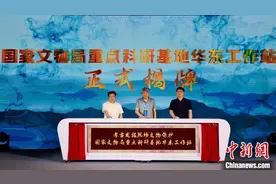 江苏无锡首次获得6000年前古人类DNA图片