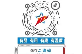 招聘百余人！真新街道线上招聘会等你来图片