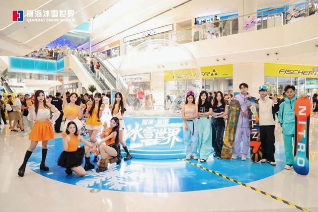 试业10天吸客30万！深圳·华发前海冰雪世界成文旅“新顶流”