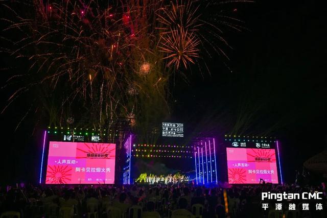 喜报！平潭一文旅品牌获全国认可！