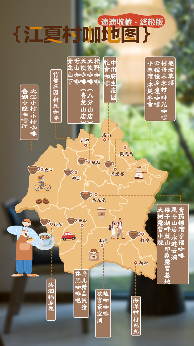 从中国文化旅游产业博览会看江夏：周末微度假受宠，精选民宿打造玩、住、游于一体