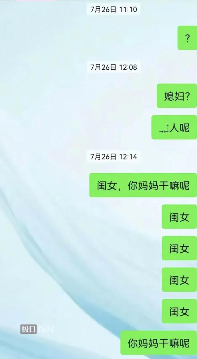 “妻儿三人被发小杀害案”后天开庭，家属：凶手曾称要结娃娃亲，作案后假装毫不知情，开庭当天是亡妻30岁生日