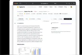 DeepSeek发布新款开源多模态AI模型Janus-Pro图片