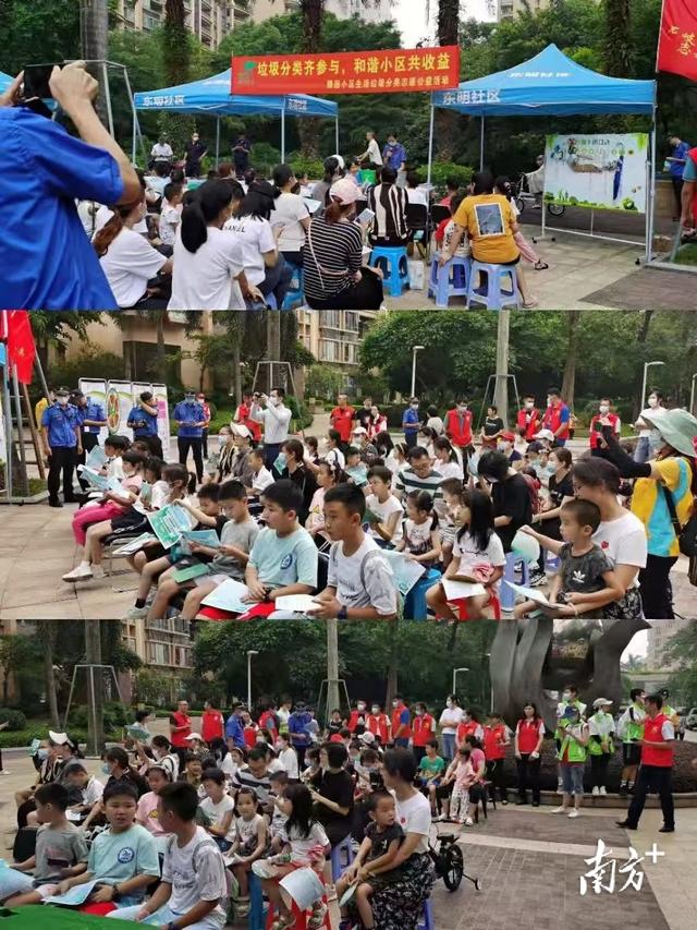 优化物管服务有妙招，中山多方共建“美好家园”