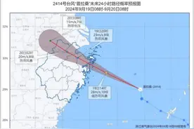 提早放学！取消晚自修！浙江多地发布紧急通知图片