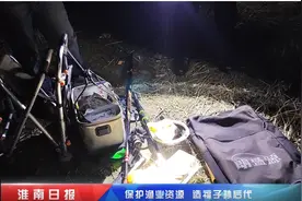淮南开展春季禁渔夜间执法行动图片