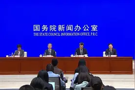 国家发改委：“两新”政策扩围  手机等数码产品将有购新补贴视频封面