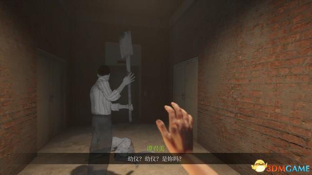 《女鬼桥2：释魂路》全剧情流程攻略 全人物结局及剧情解析