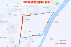 明日烟台302路等6条公交线路临时绕行图片