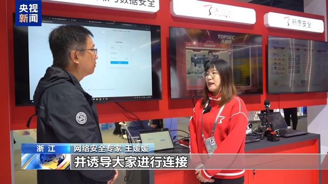 大模型“读心”、伪Wi-Fi“窃密” 这些照片别发朋友圈