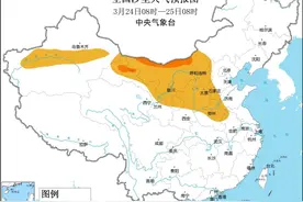 中央气象台：北方地区多沙尘天气图片