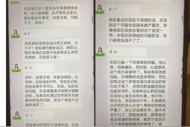 七旬老人花四万食疗治结节，结果下床都难……图片