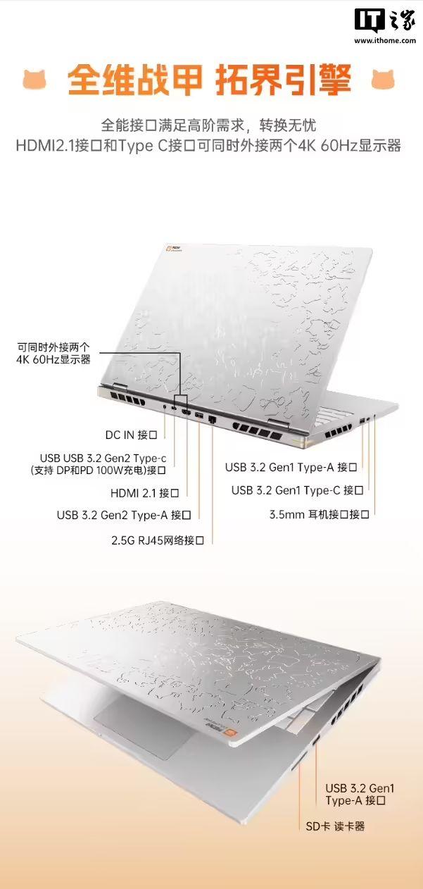 预售价 10999 元起：七彩虹推橘宝 R16 Ultra，搭锐龙 9 9850HX CPU、可选 RTX 5060/70 显卡