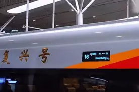 快捷！舒适！新奇！台湾同胞点赞大陆出行图片