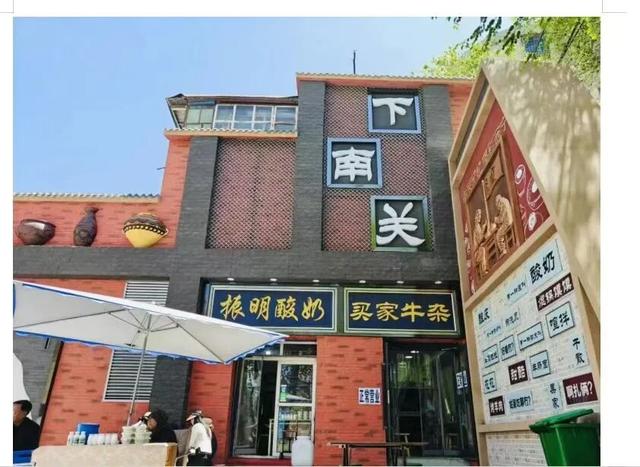 质量强县·一县一品｜青海省西宁市城东区：文脉焕新 绘就文旅商融合新图景（1）