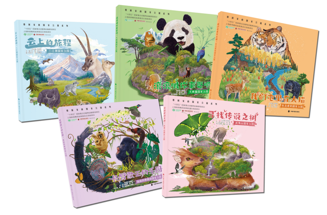 直播预告｜趣逛自然——走进海南热带雨林国家公园