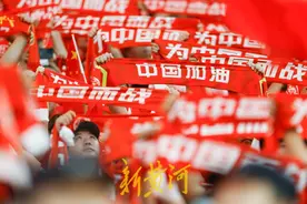 国足10月15日青岛战印尼，开票两日低价票已基本售罄图片