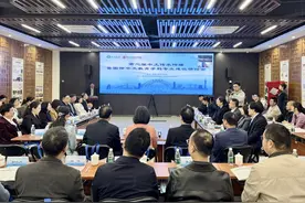 第二届中文传承传播暨国际中文教育学科专业建设研讨会举办图片