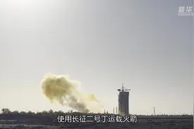 长二丁火箭成功发射云海一号04星图片
