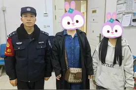 青春期少女为见网友离家千里，上海铁警这样暖心助力劝她回家图片