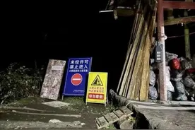 多名驴友被困，又是网红打卡点！搜救最新进展图片
